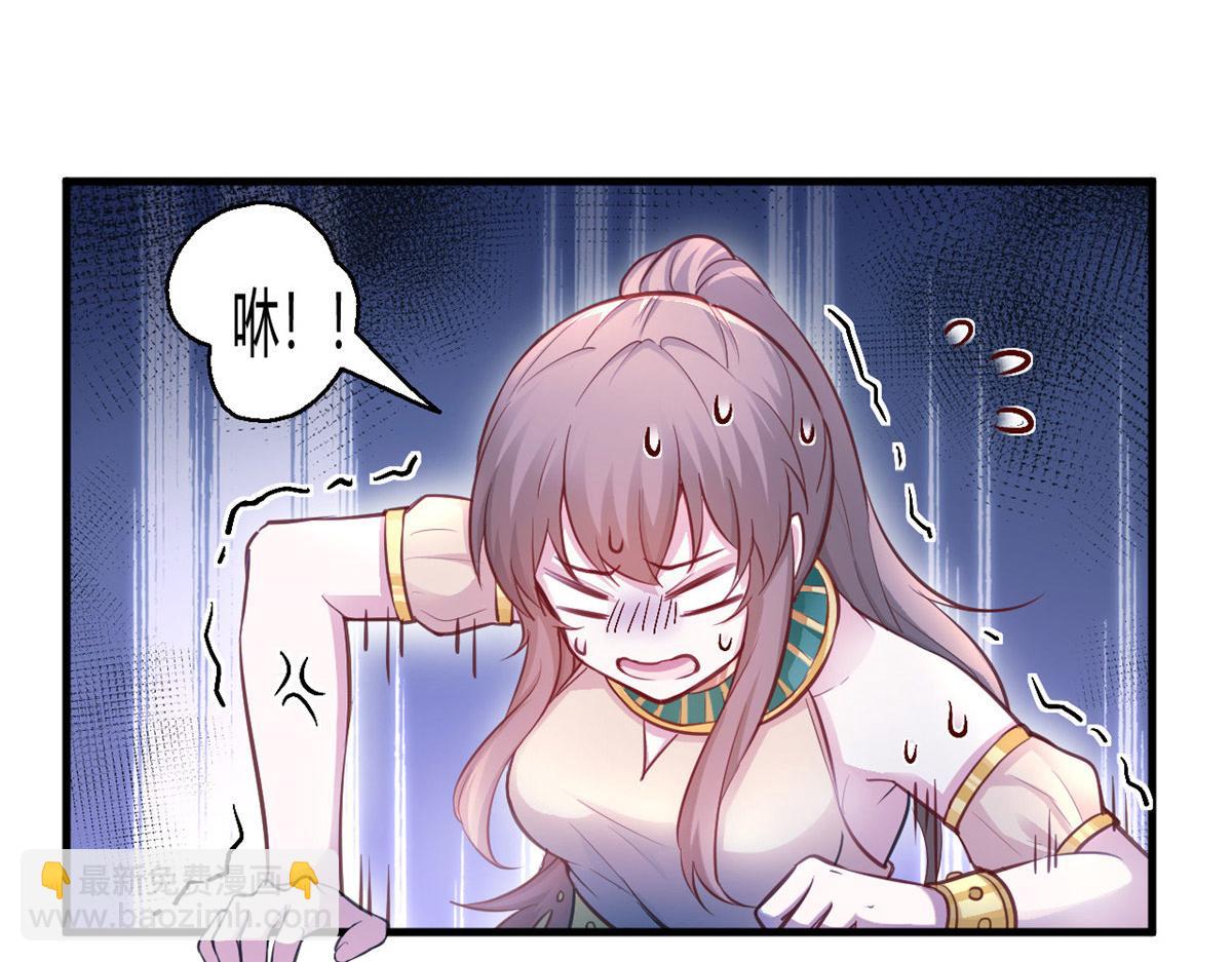 538(1/2)-第540话