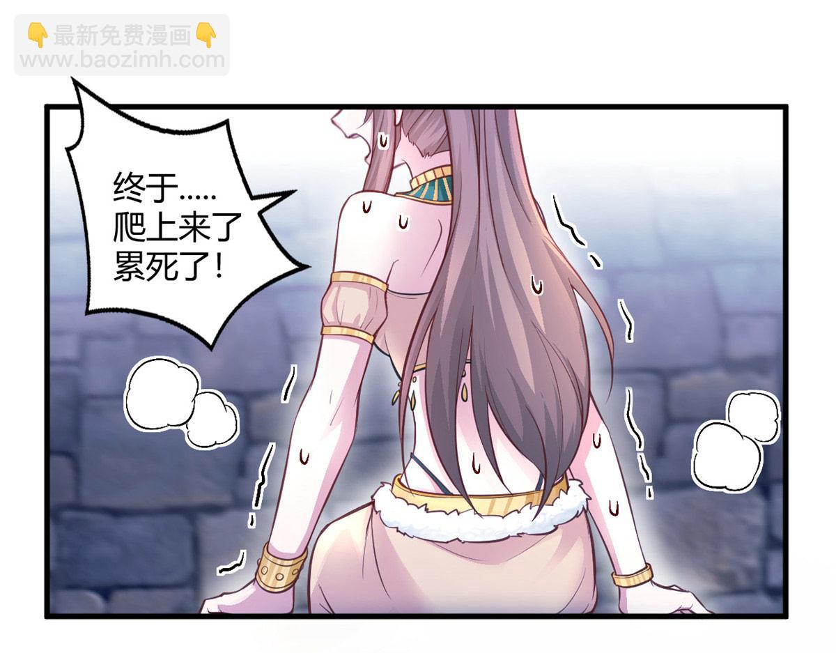 538(1/2)-第540话