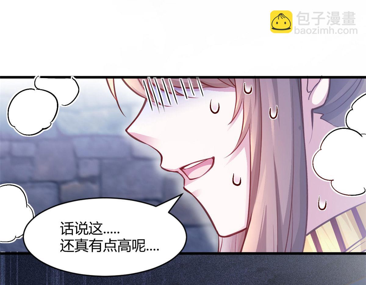 538(1/2)-第540话
