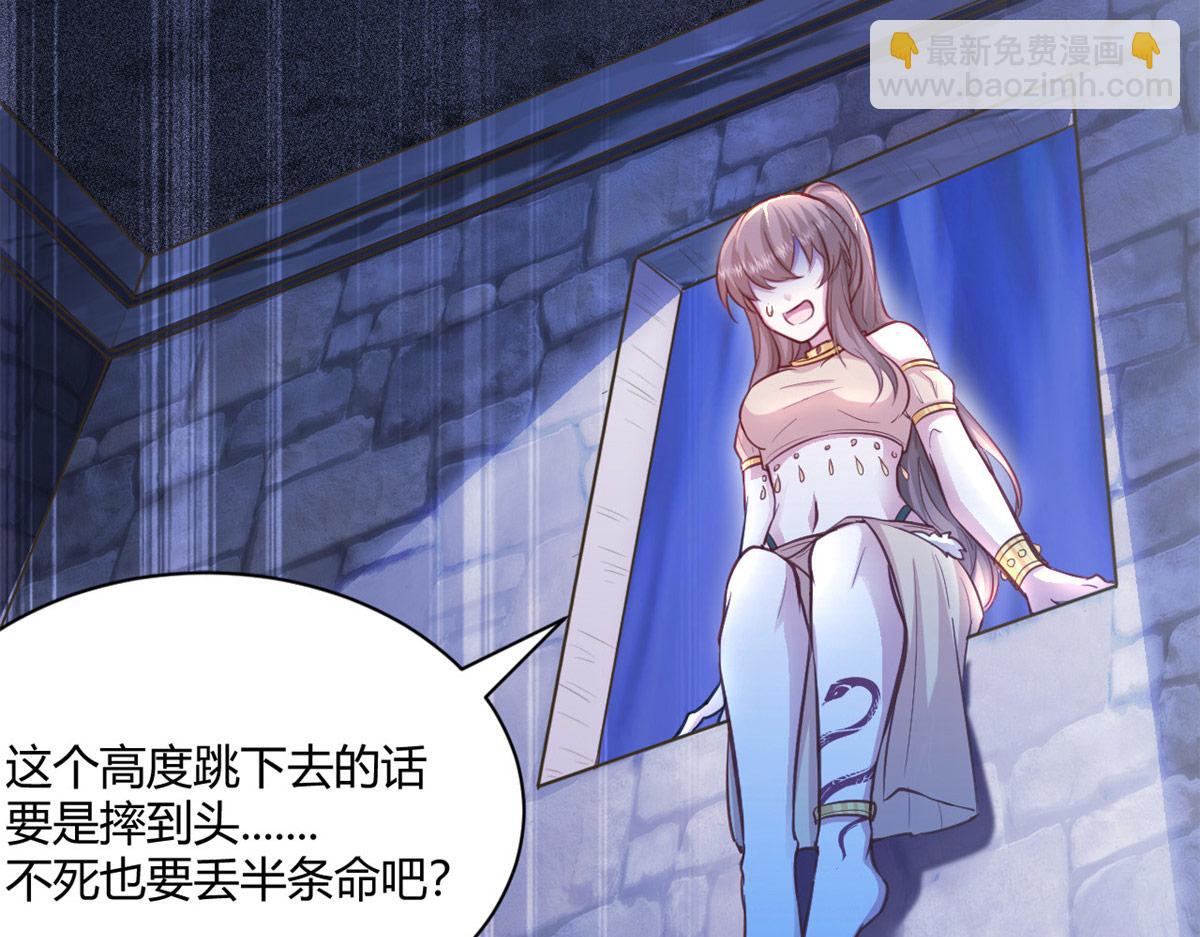 538(1/2)-第540话