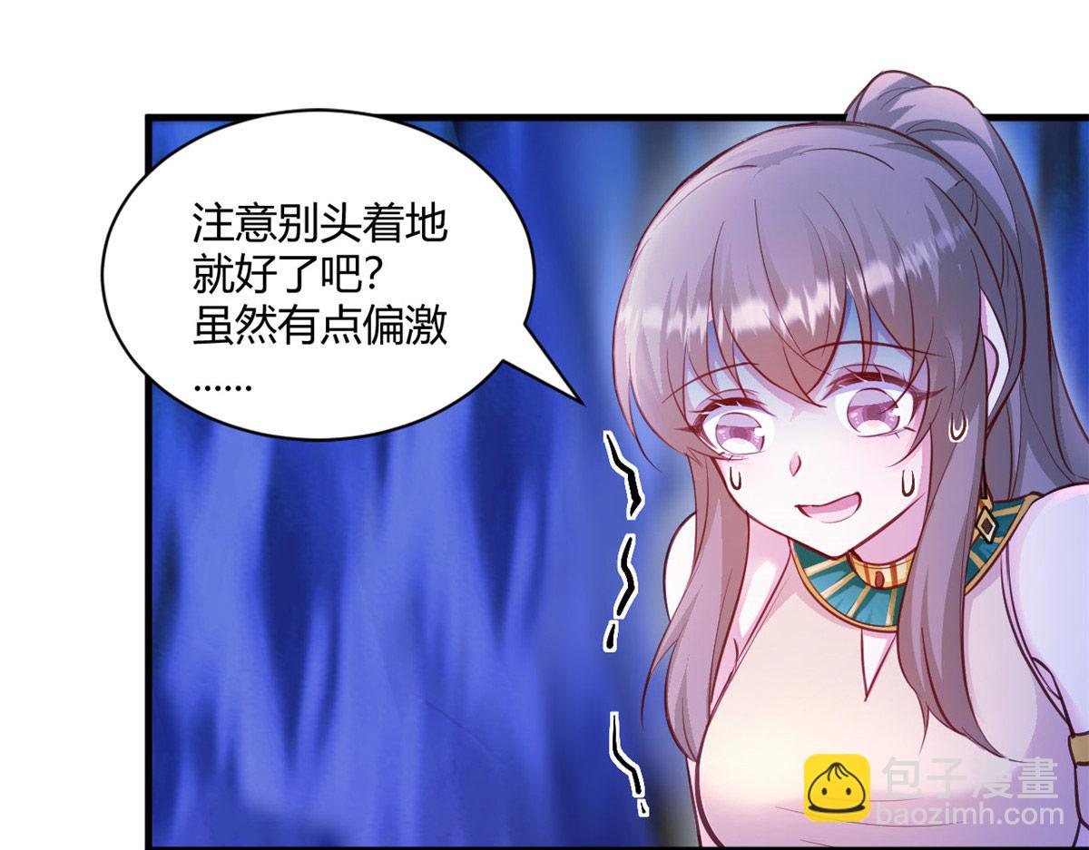 538(1/2)-第540话