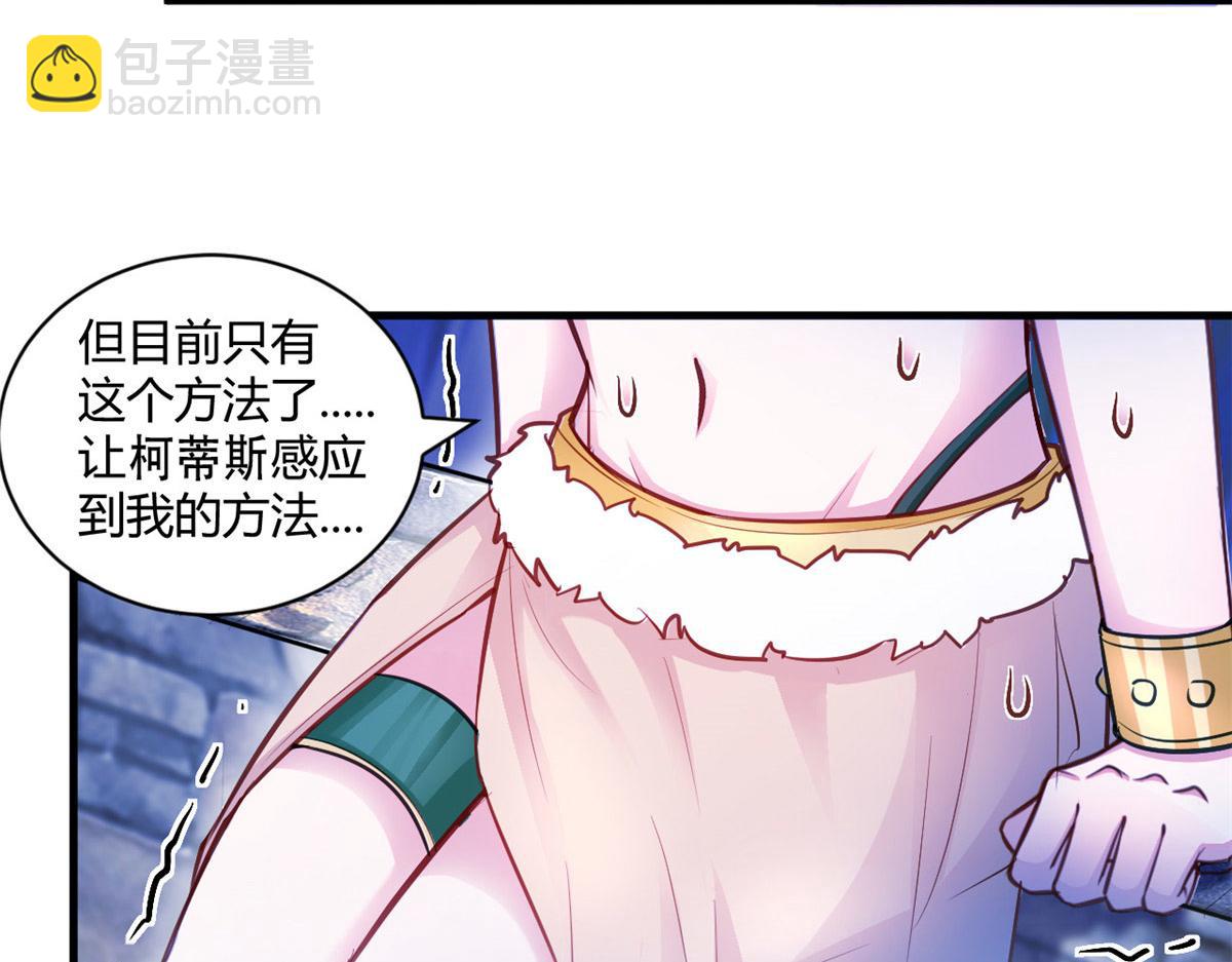 538(1/2)-第540话