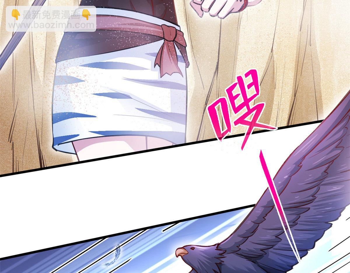 538(1/2)-第540话