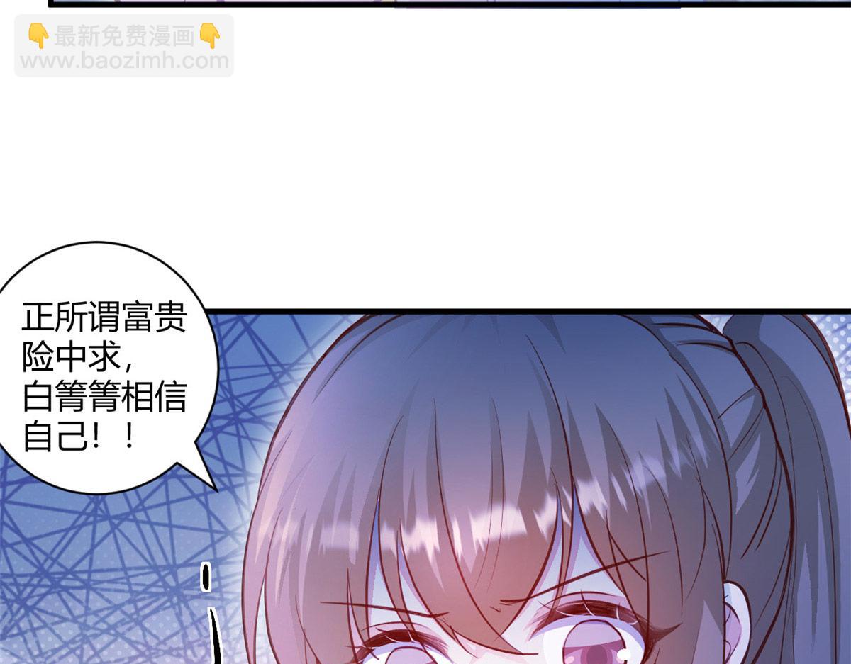 538(1/2)-第540话