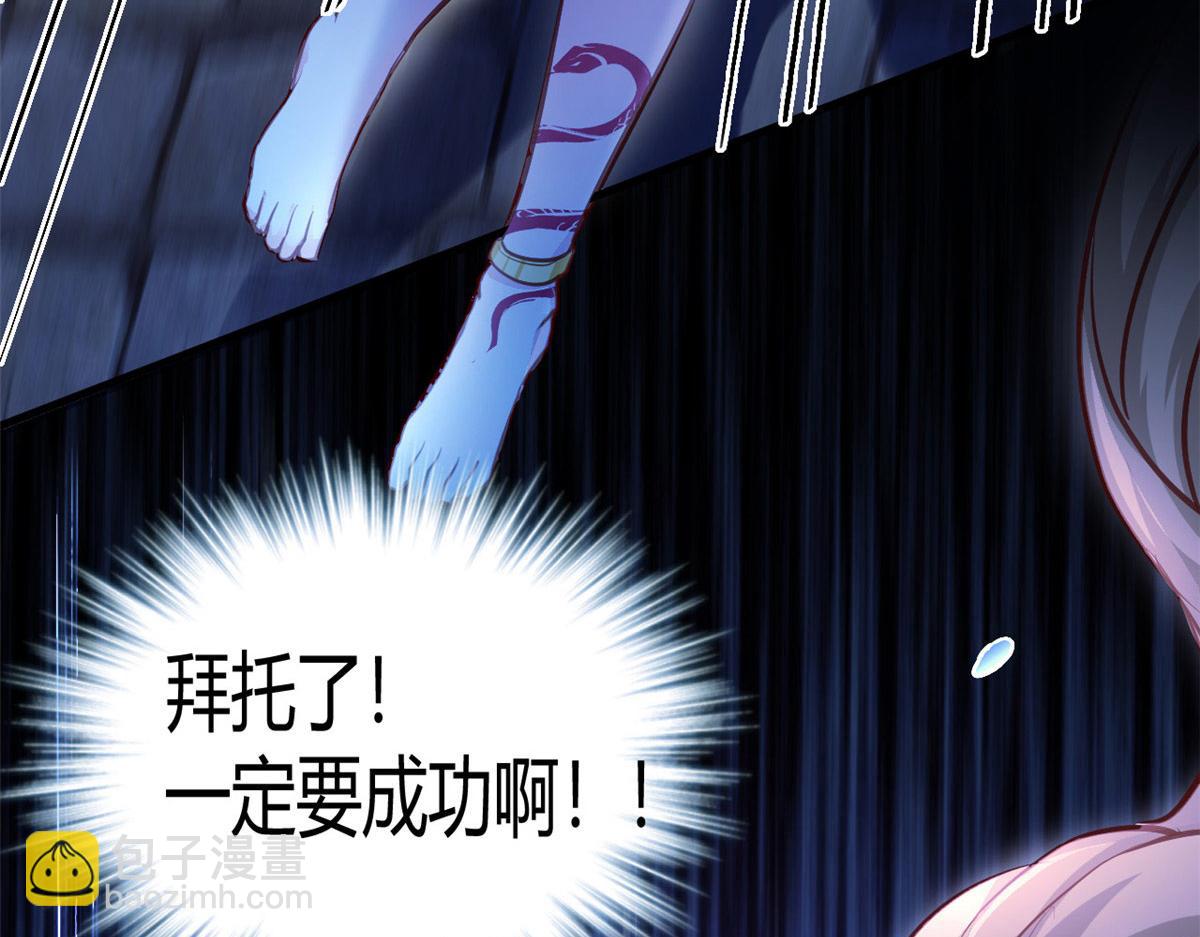 538(1/2)-第540话