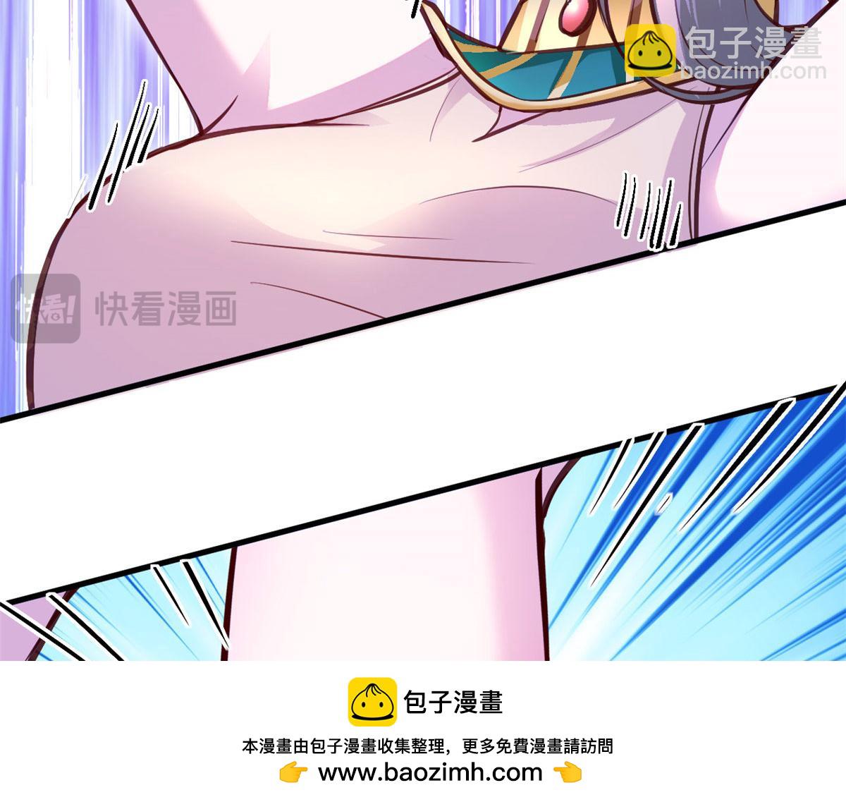 538(1/2)-第540话