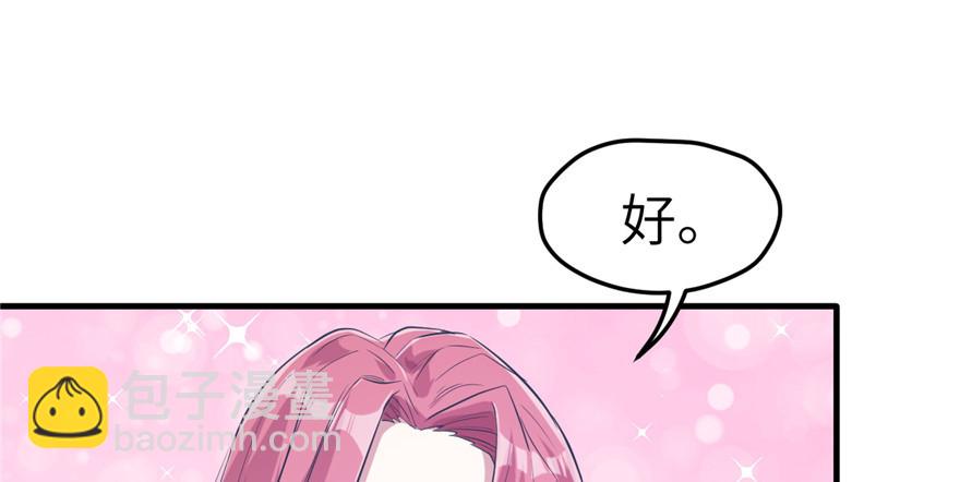 54(1/2)-第54话