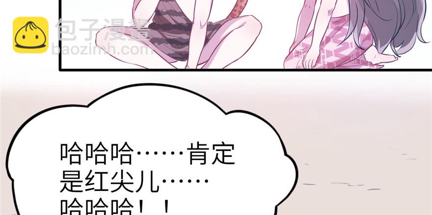 54(1/2)-第54话