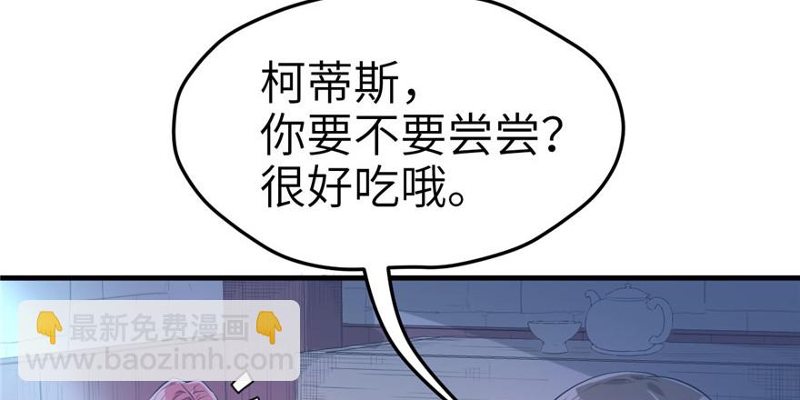 54(1/2)-第54话