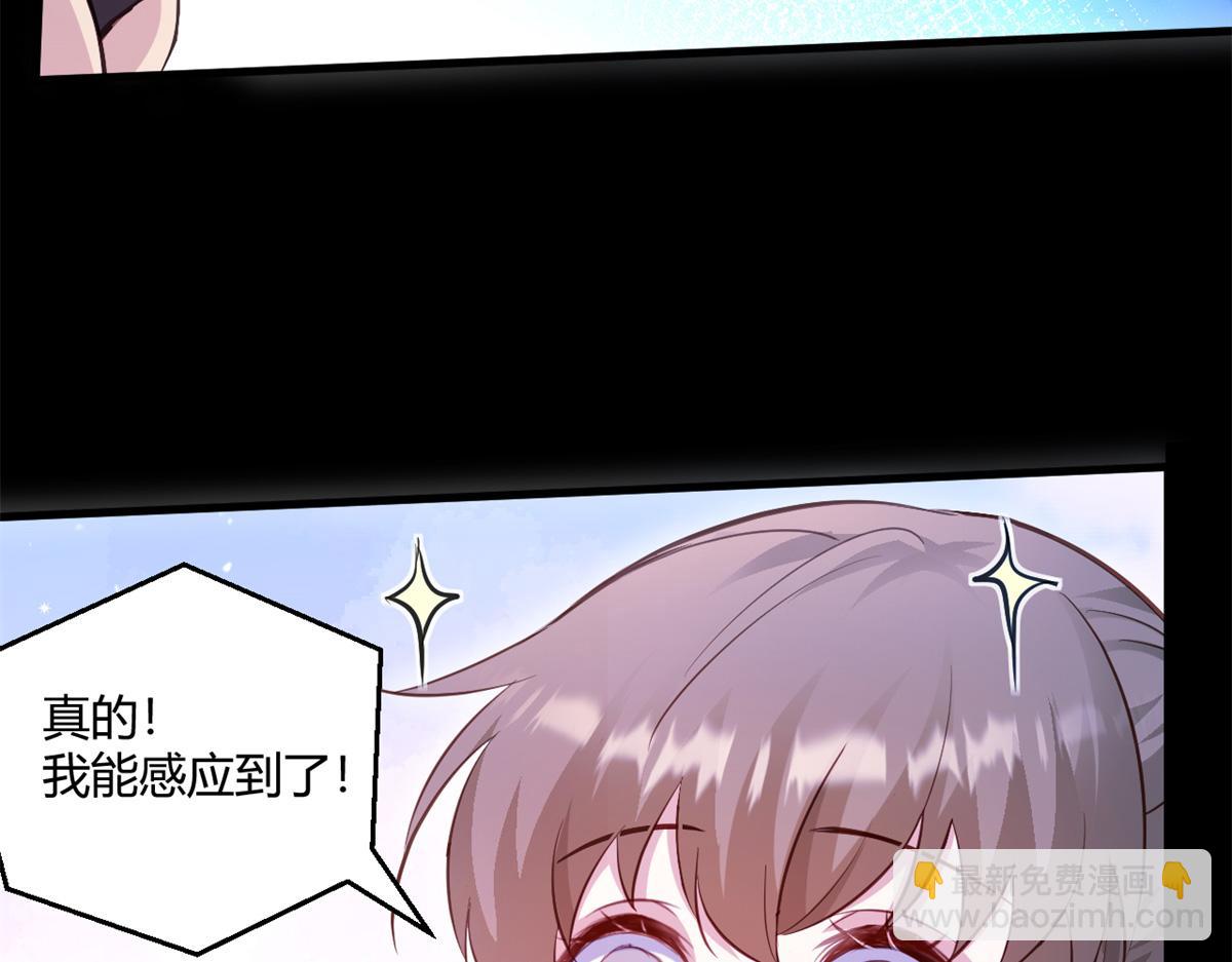 540(1/2)-第542话