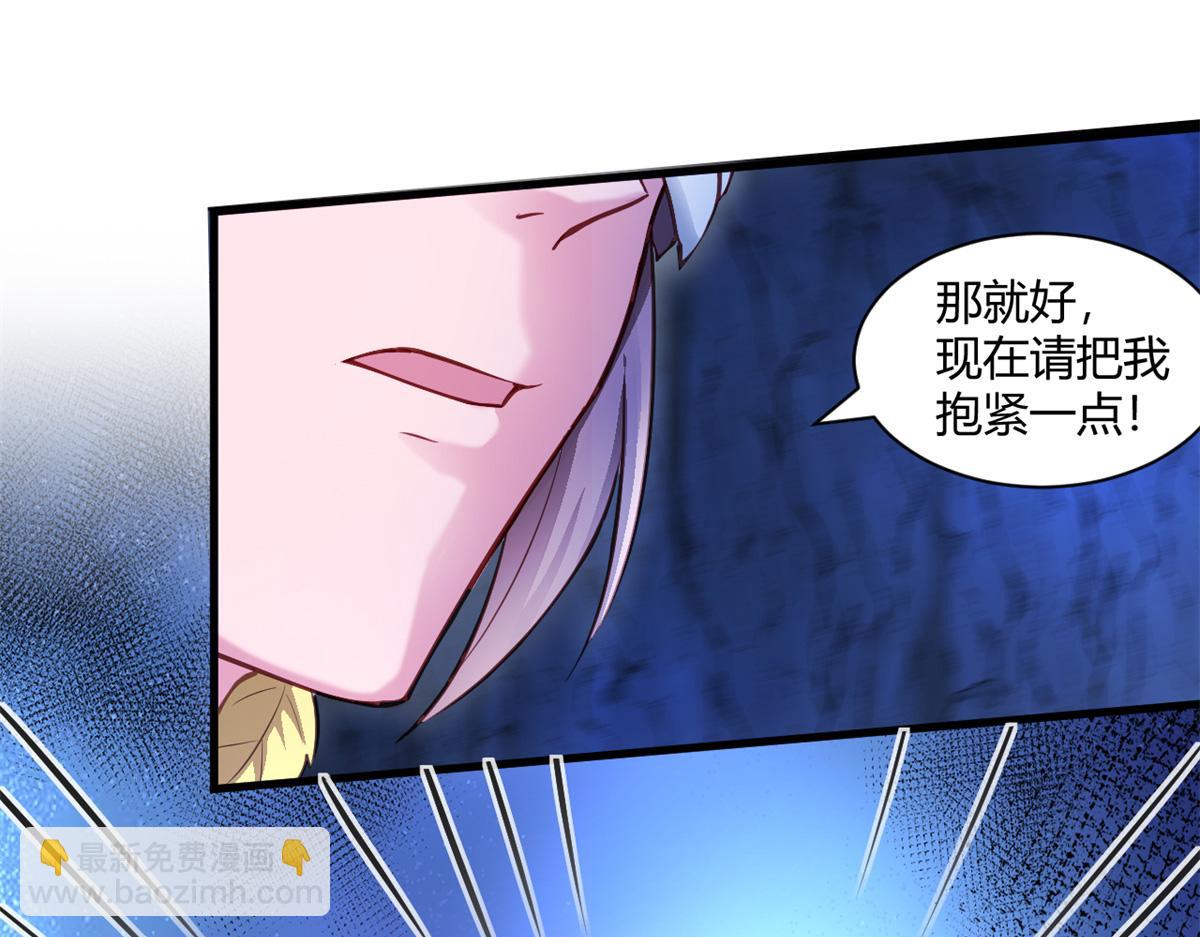 540(1/2)-第542话