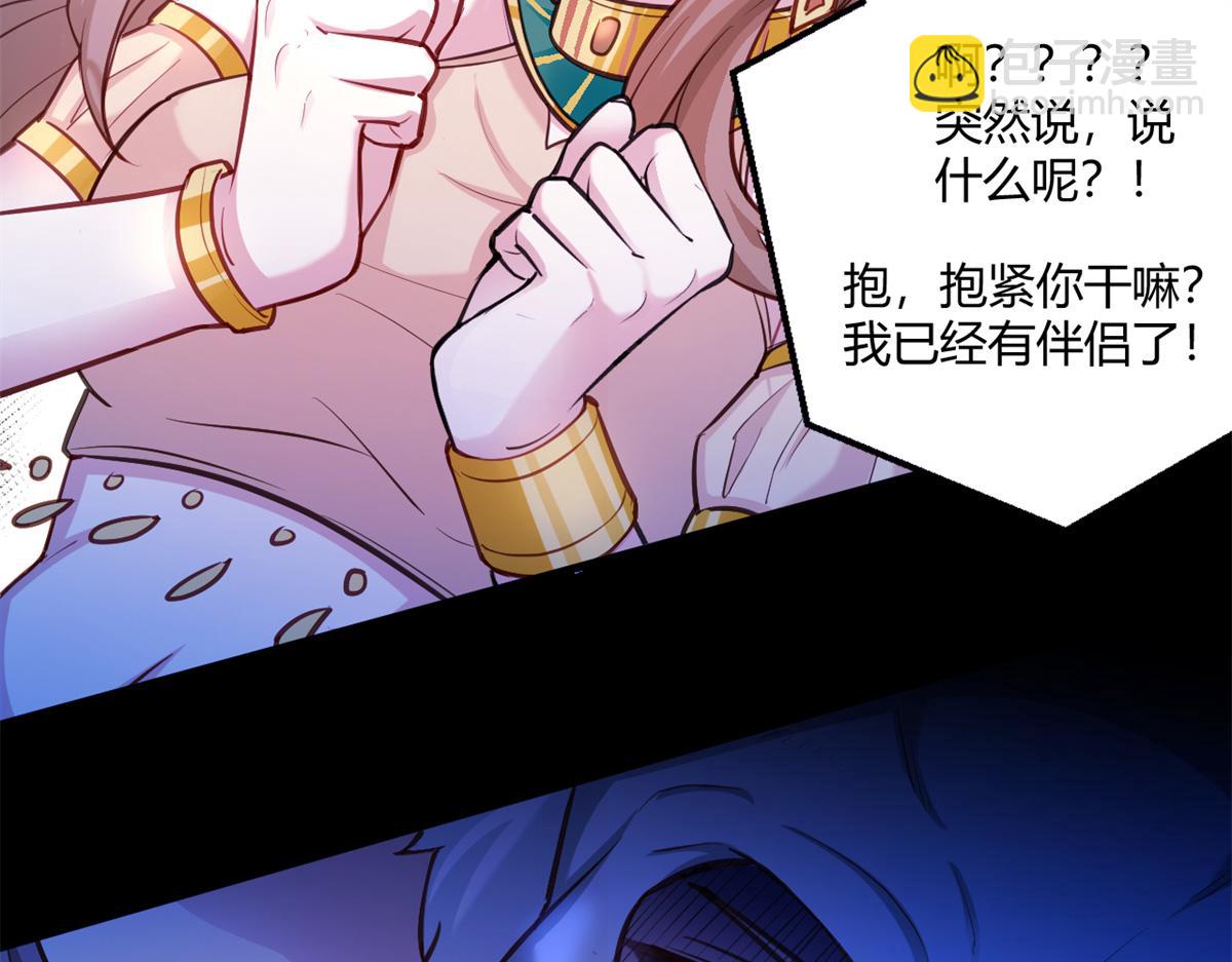 540(1/2)-第542话