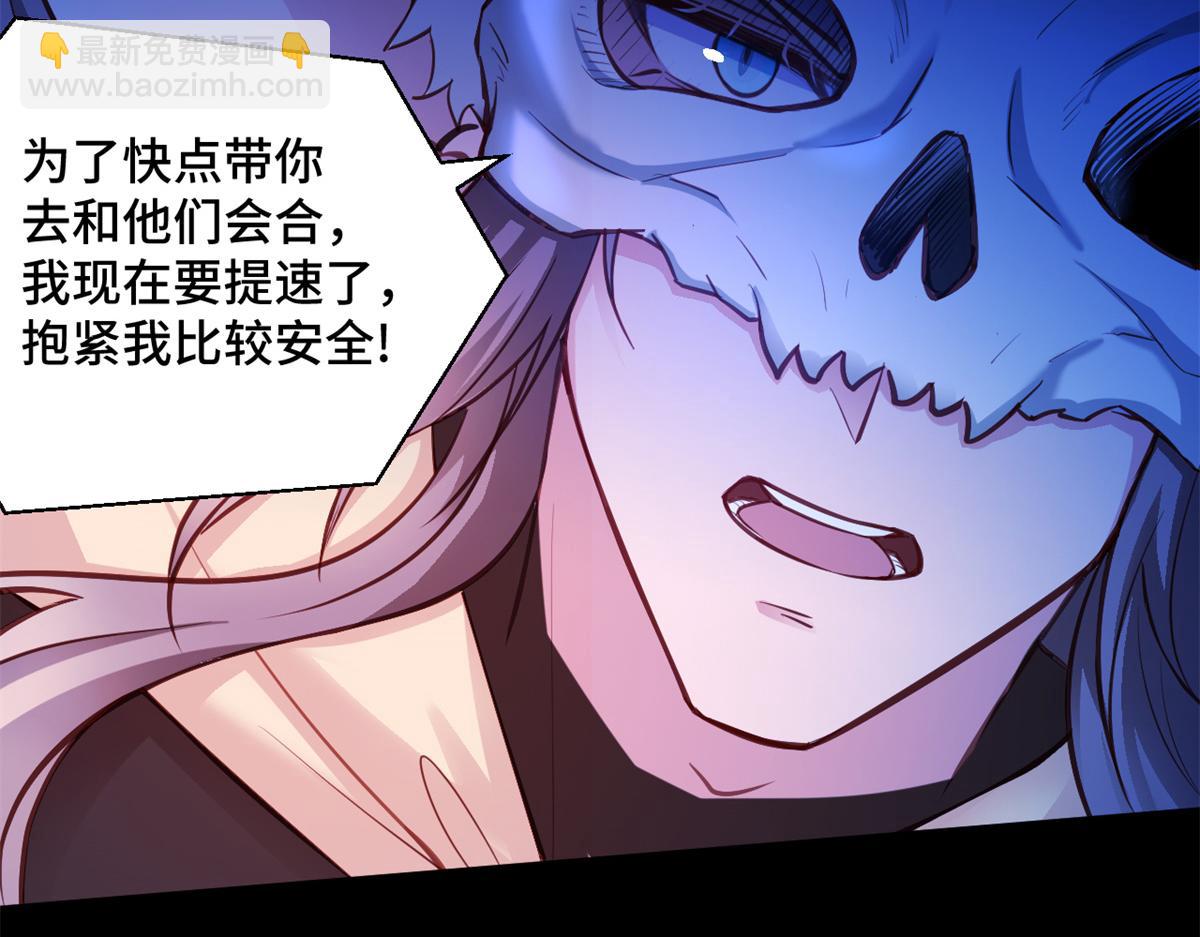 540(1/2)-第542话
