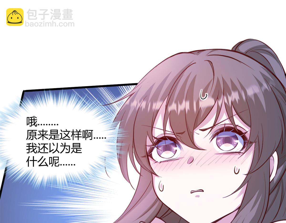 540(1/2)-第542话