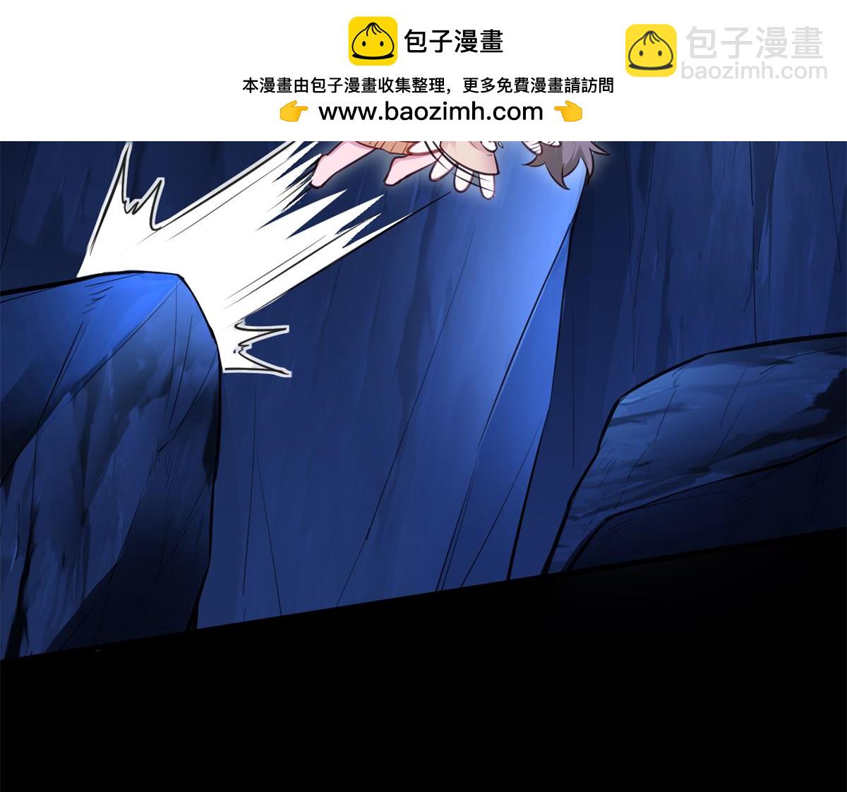 540(1/2)-第542话
