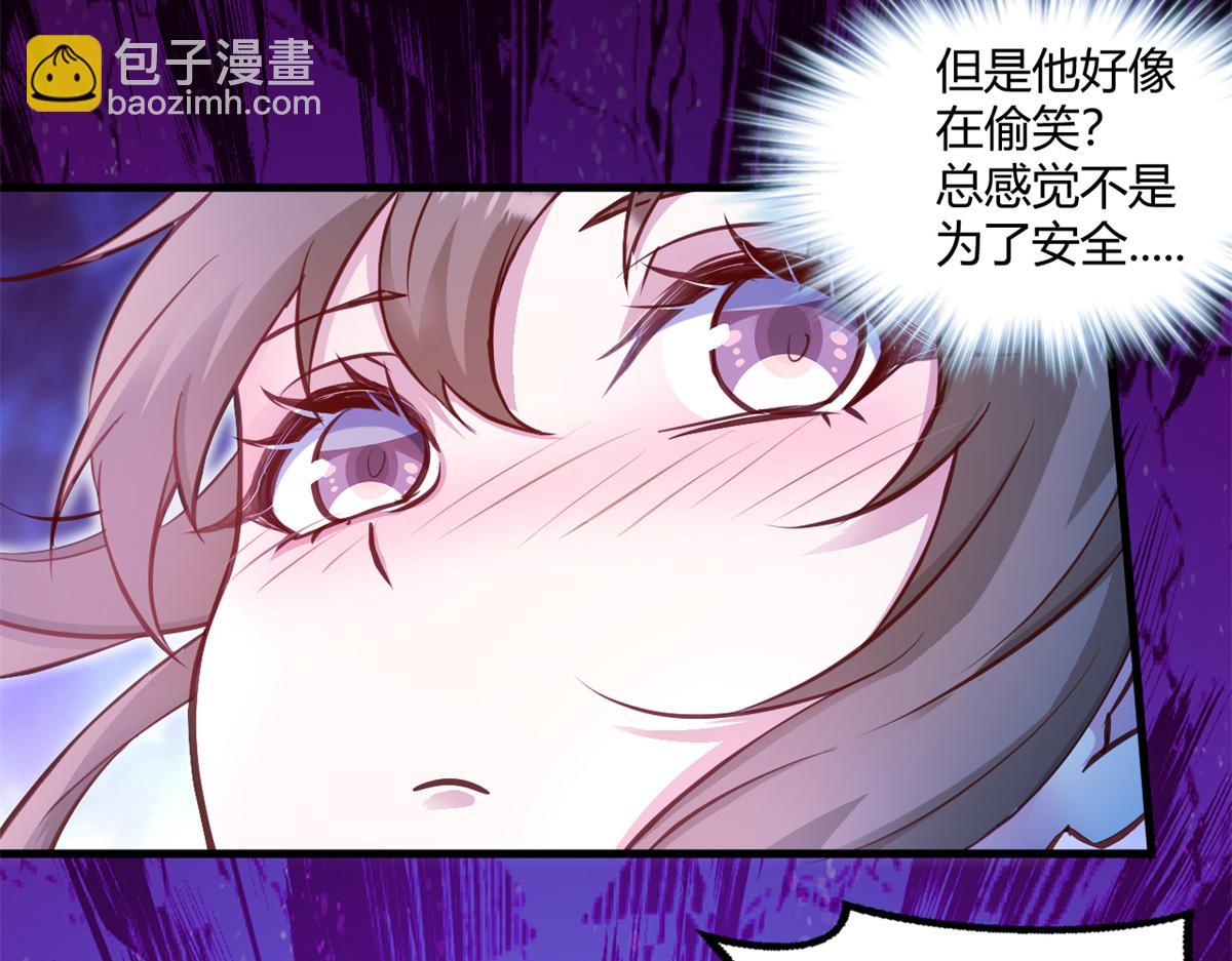 540(1/2)-第542话