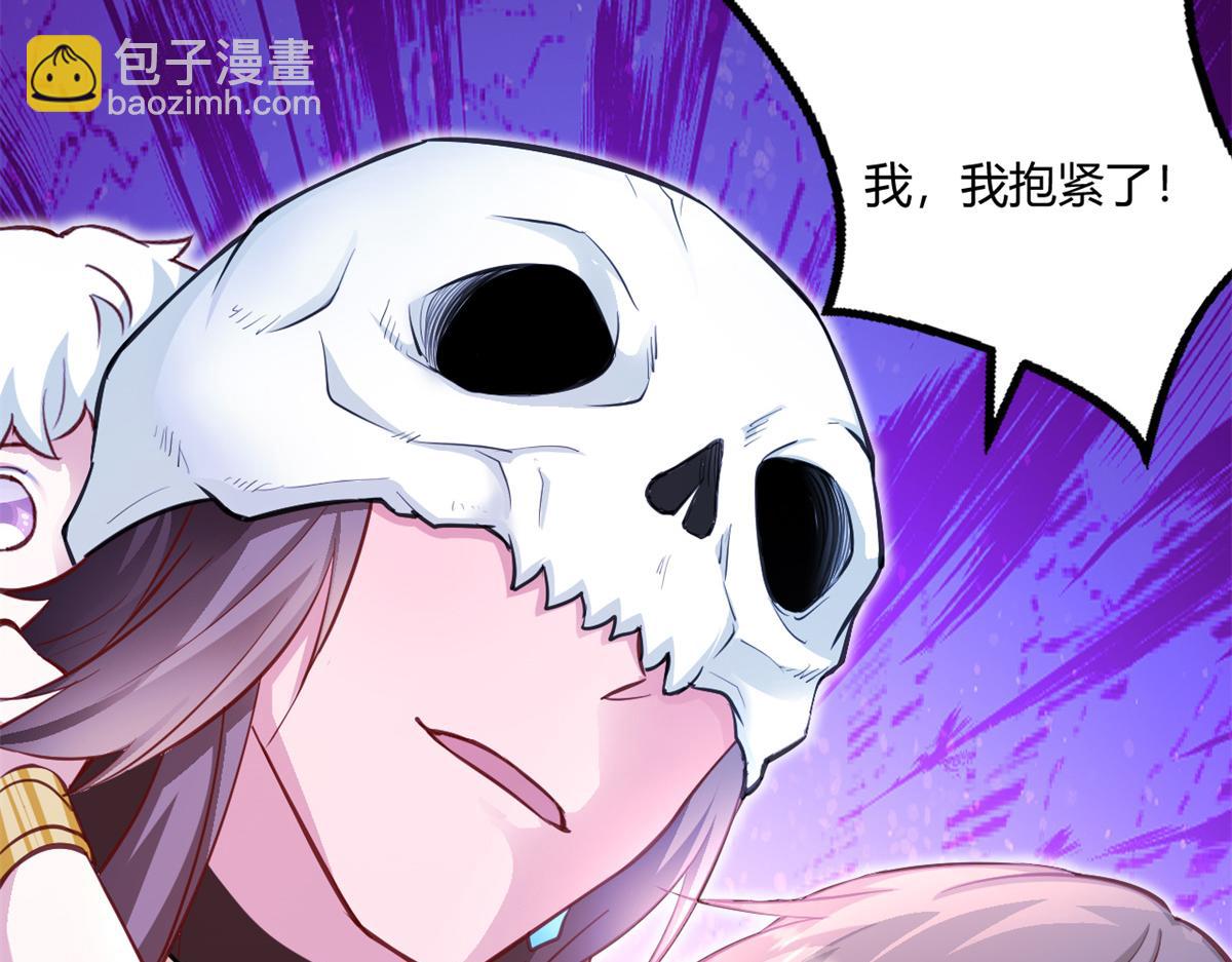 540(1/2)-第542话