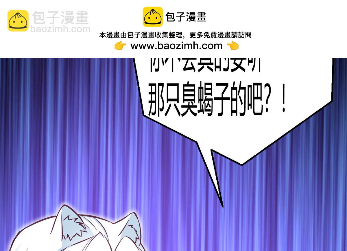 540(1/2)-第542话