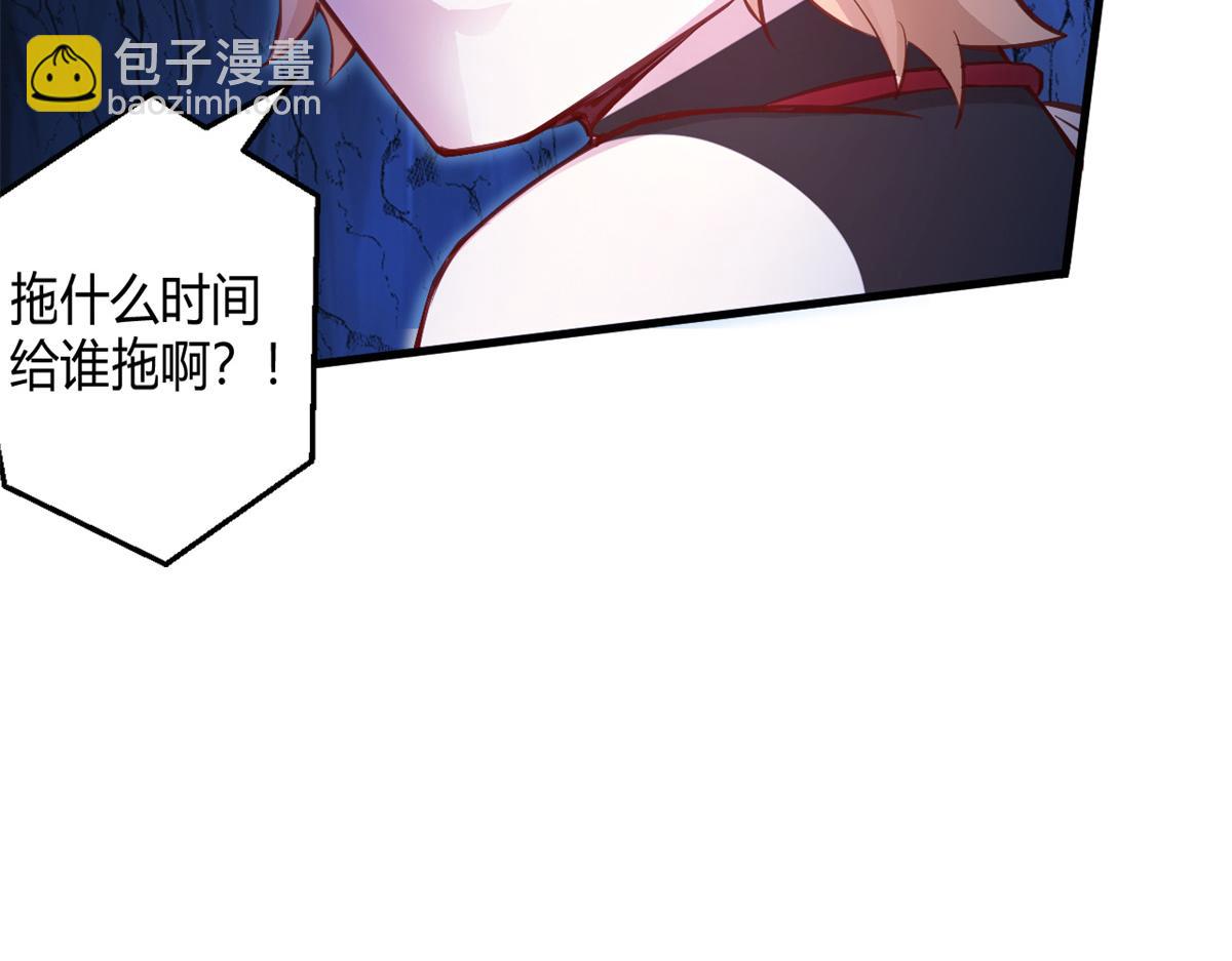 540(1/2)-第542话