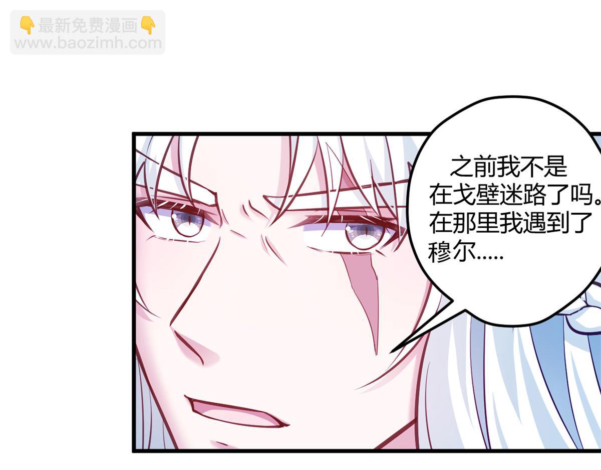 540(1/2)-第542话