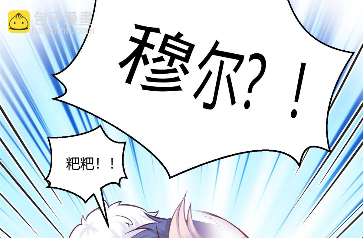 540(1/2)-第542话