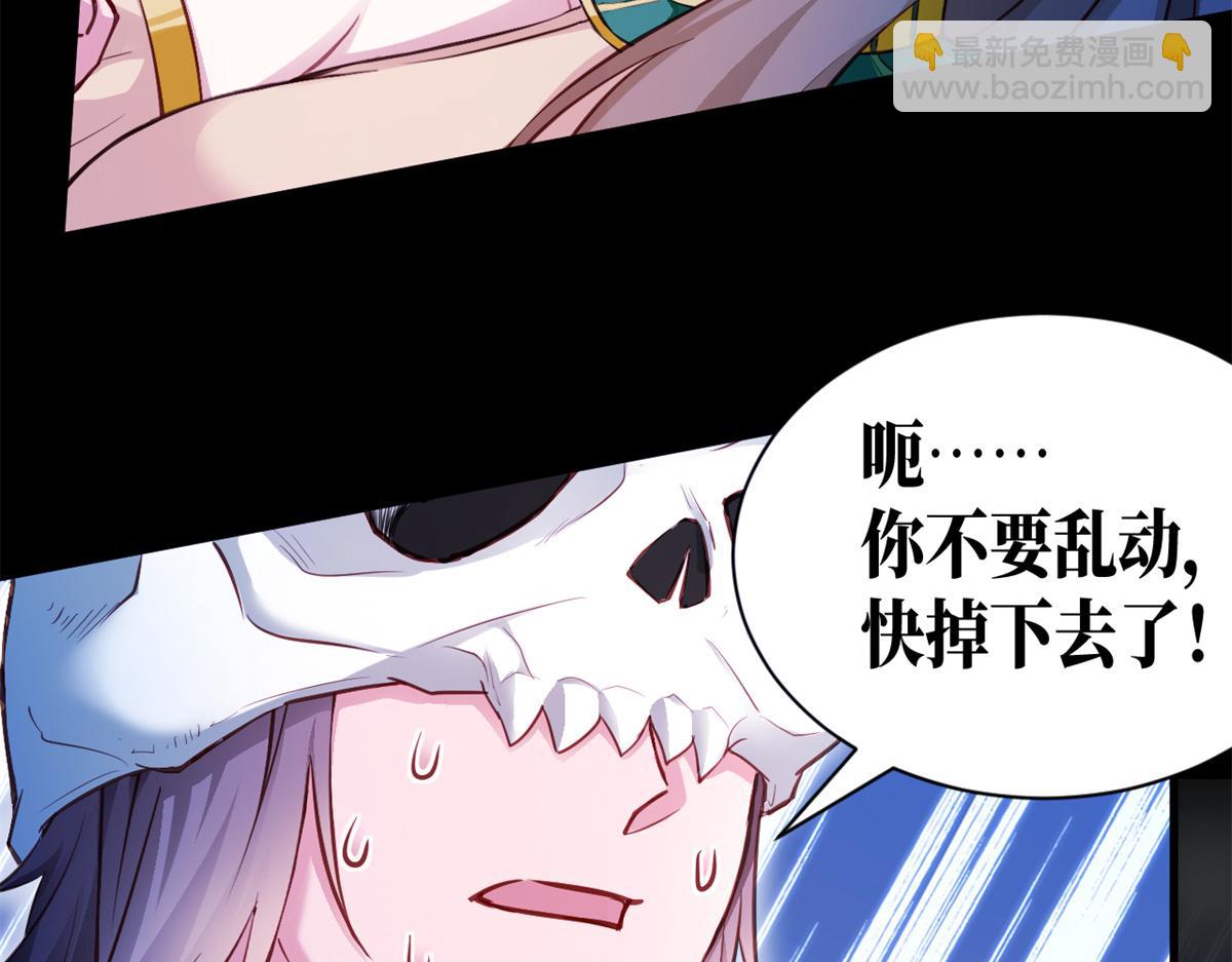 540(1/2)-第542话