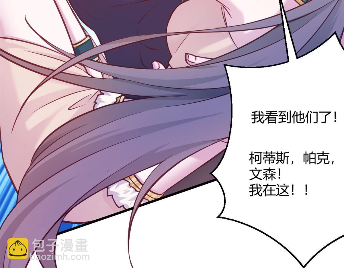 540(1/2)-第542话