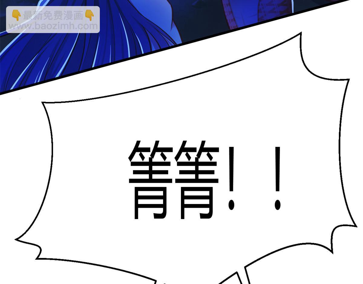 540(1/2)-第542话
