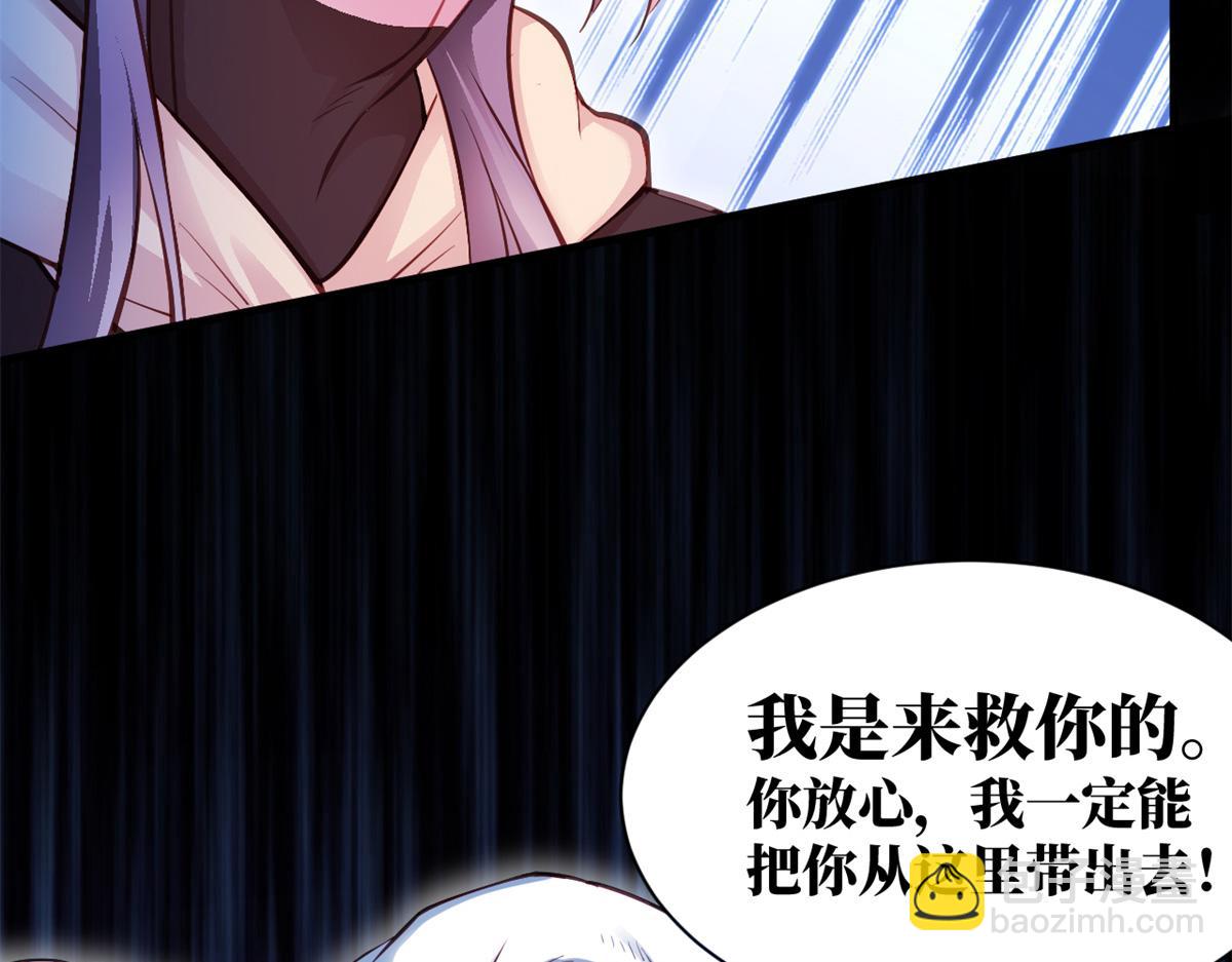 540(1/2)-第542话