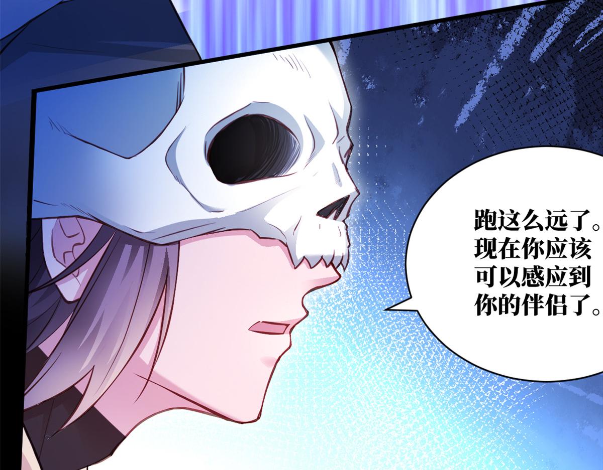 540(1/2)-第542话