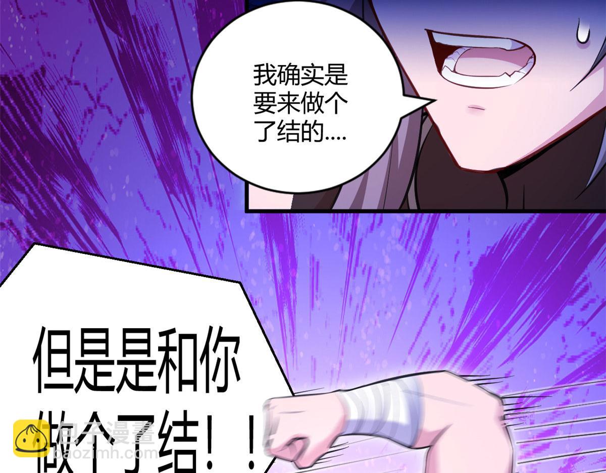 542(1/2)-第544话
