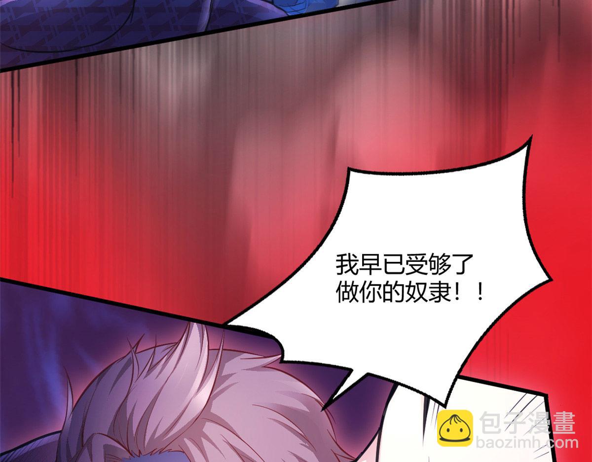 542(1/2)-第544话