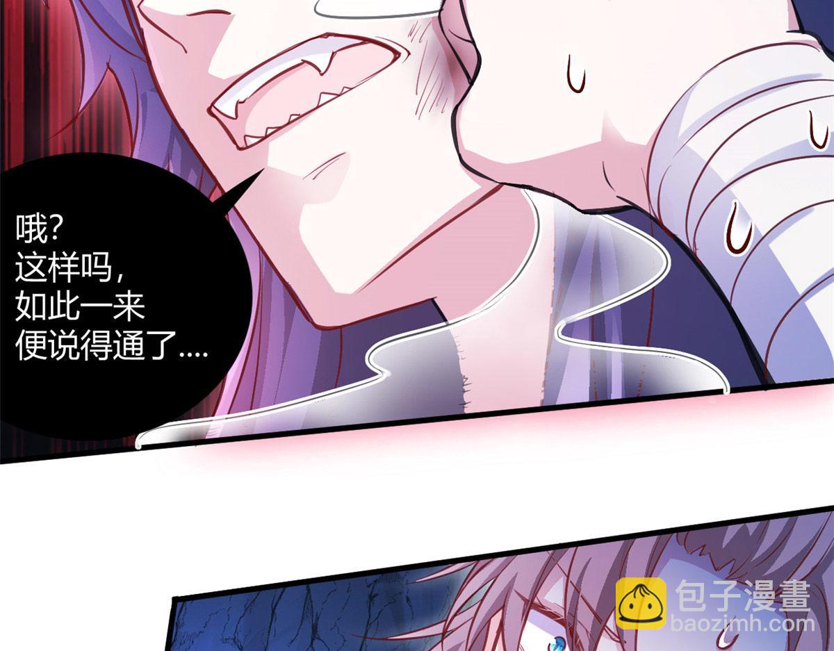 542(1/2)-第544话