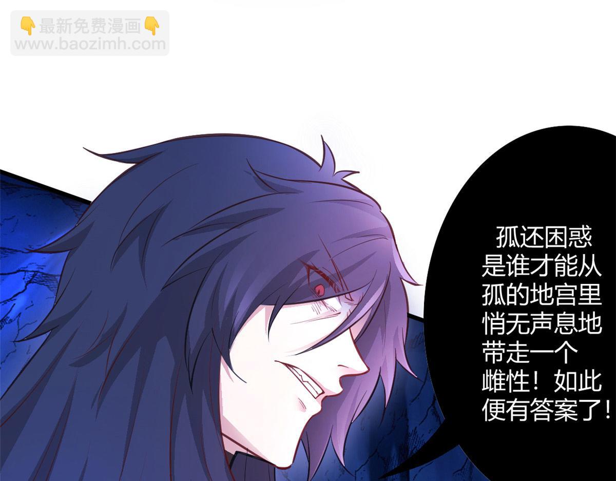 542(1/2)-第544话