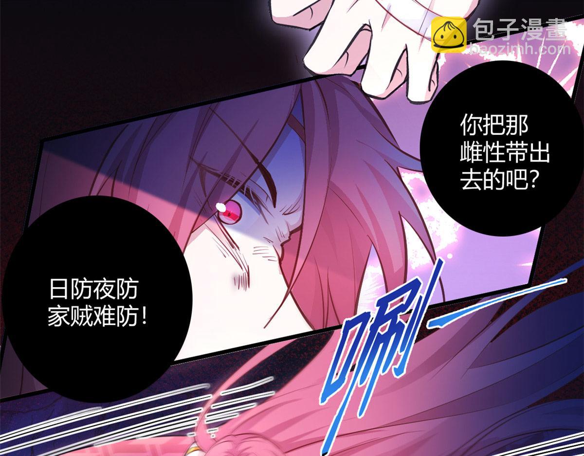 542(1/2)-第544话