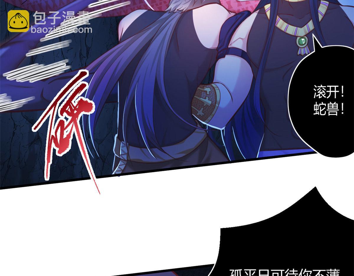 542(1/2)-第544话