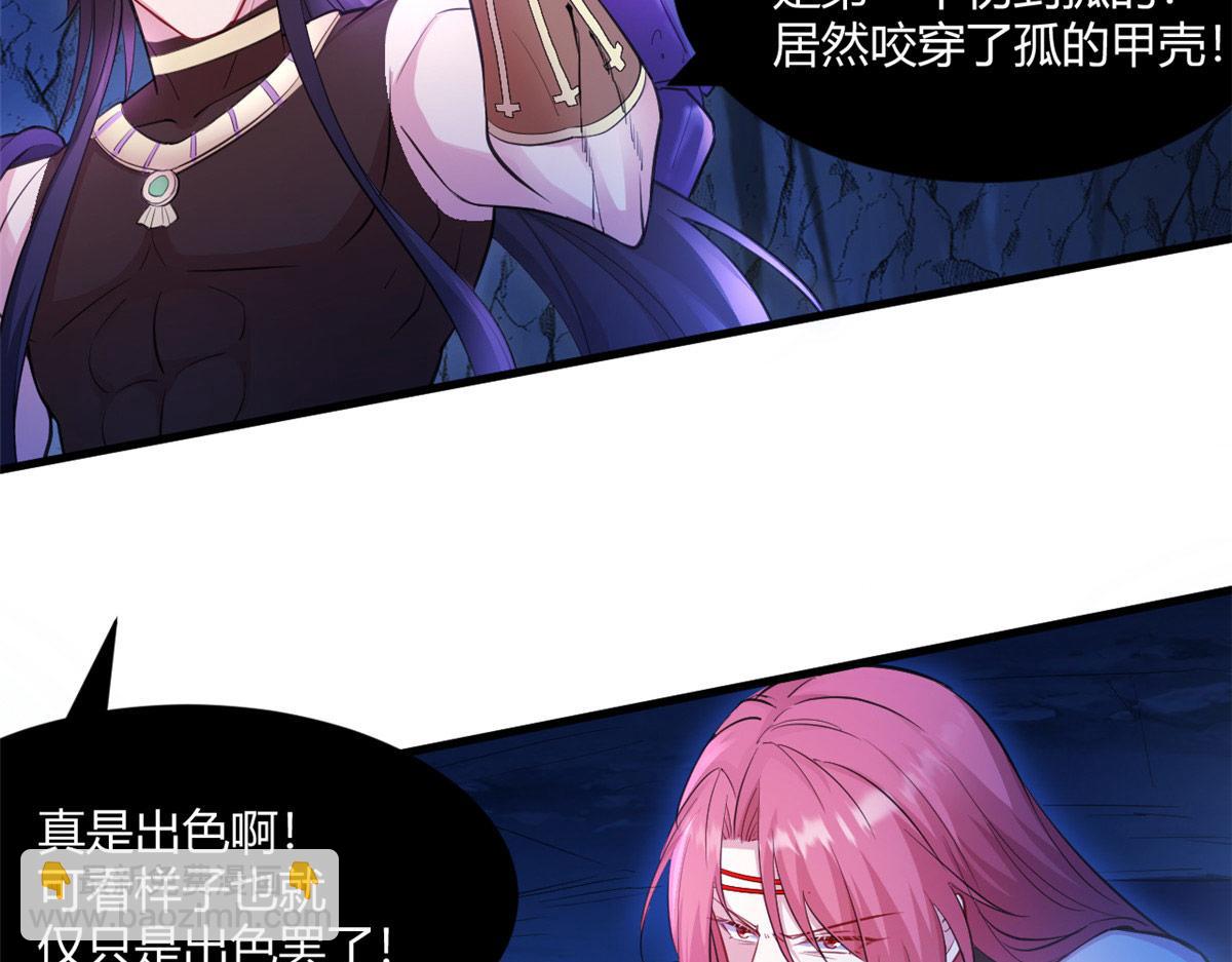 542(1/2)-第544话