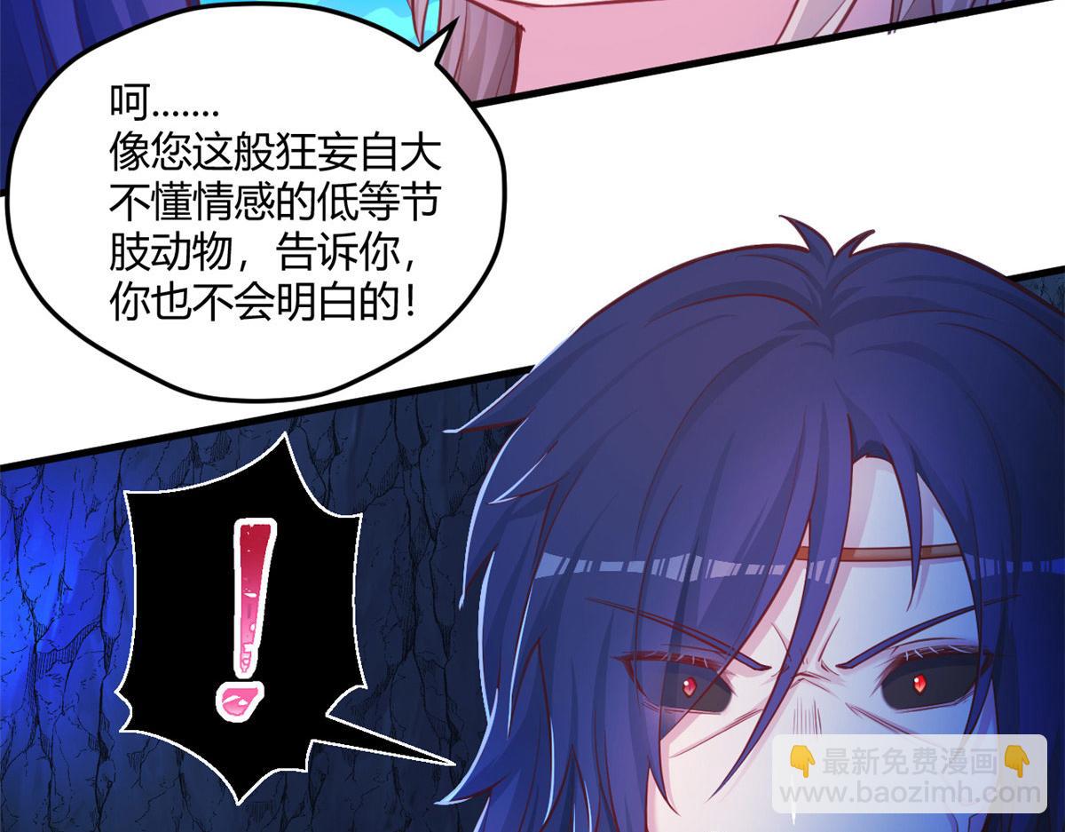 542(1/2)-第544话