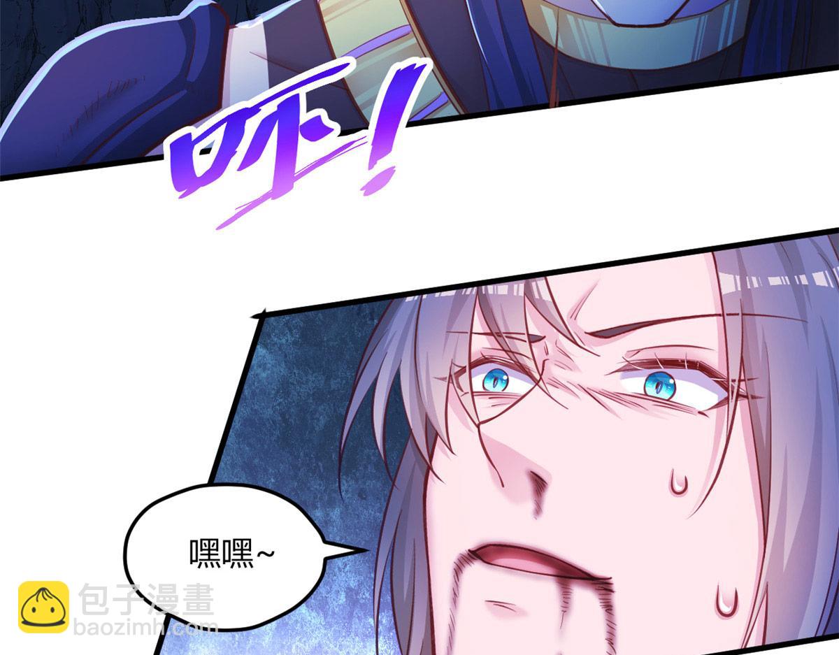 542(1/2)-第544话