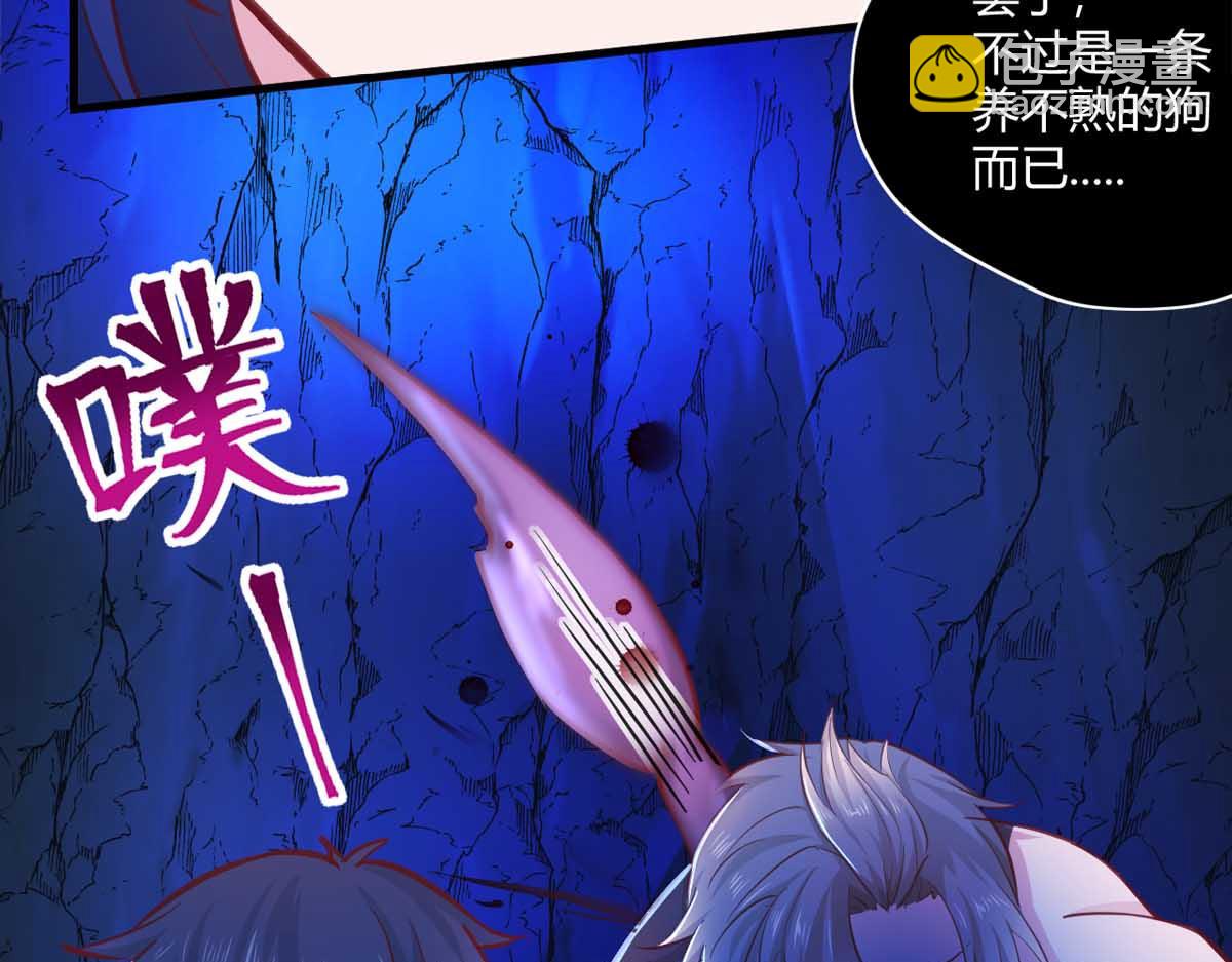 542(1/2)-第544话