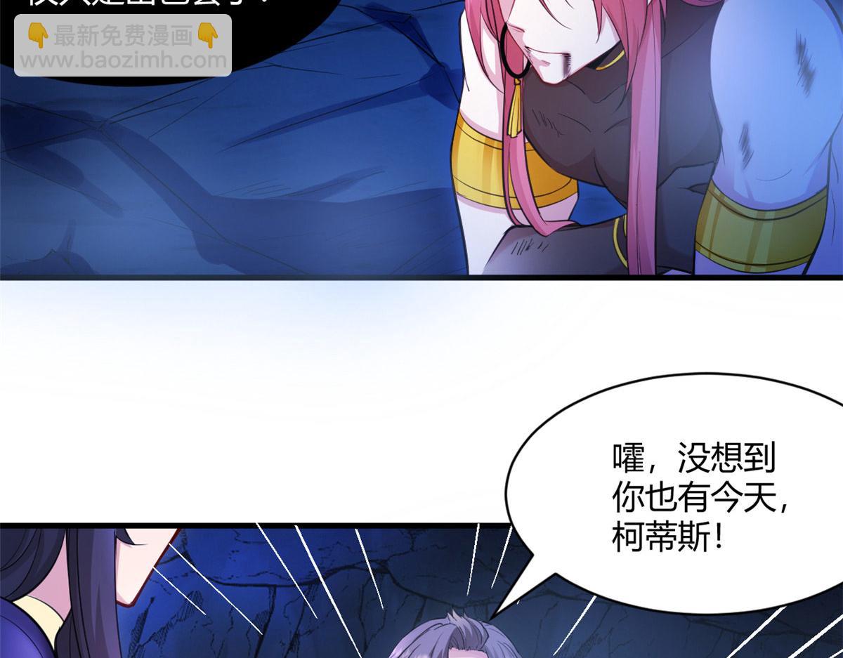 542(1/2)-第544话