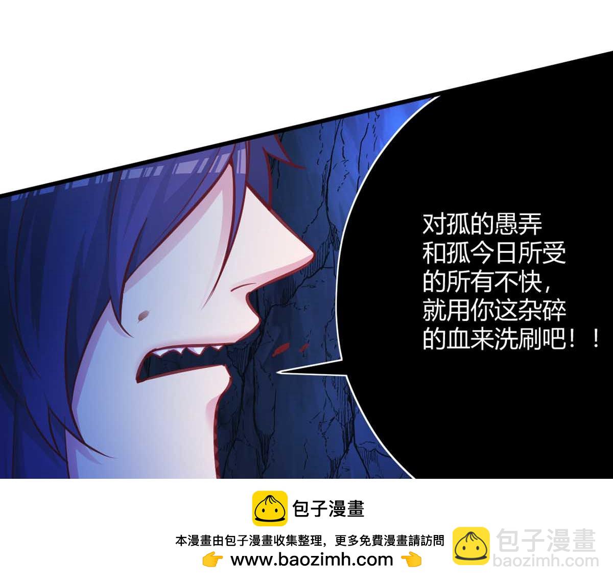 542(1/2)-第544话