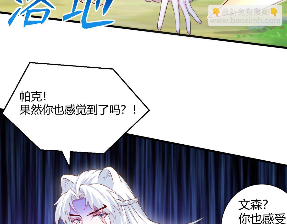 544(1/2)-第546话