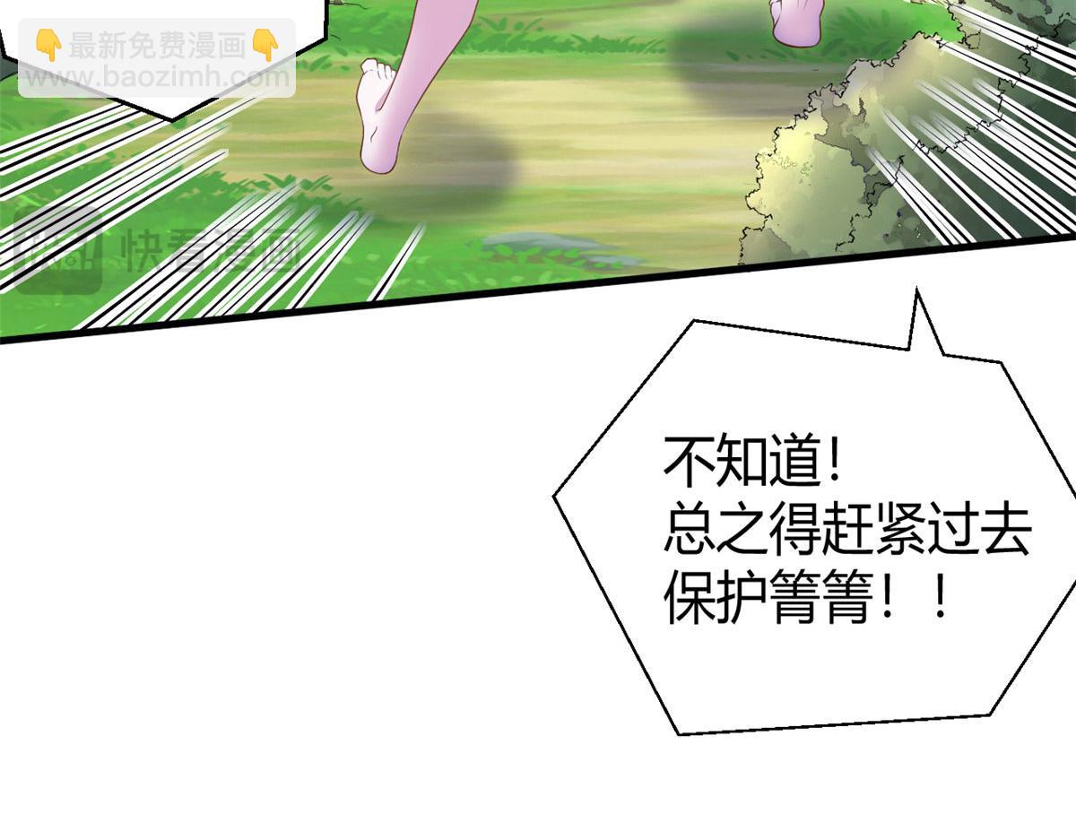 544(1/2)-第546话