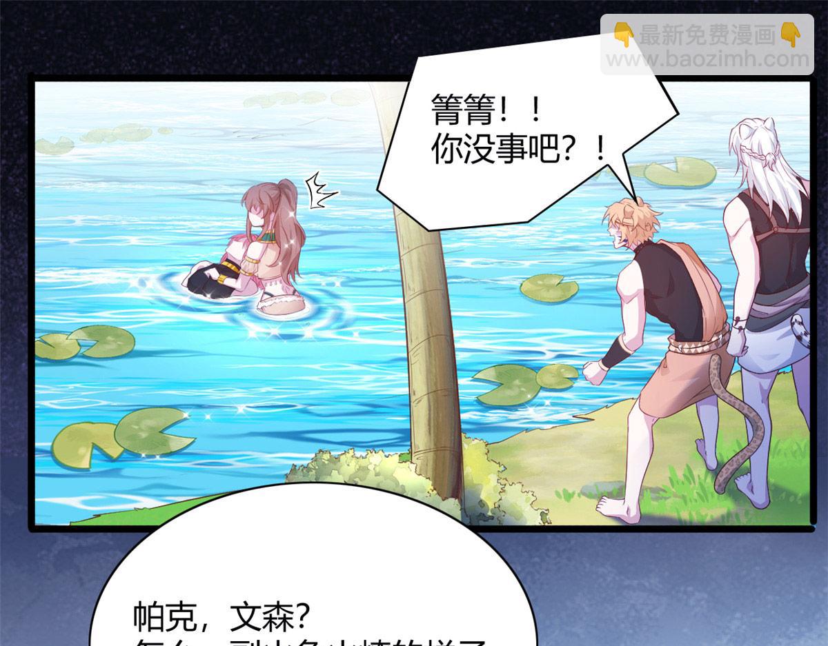 544(1/2)-第546话