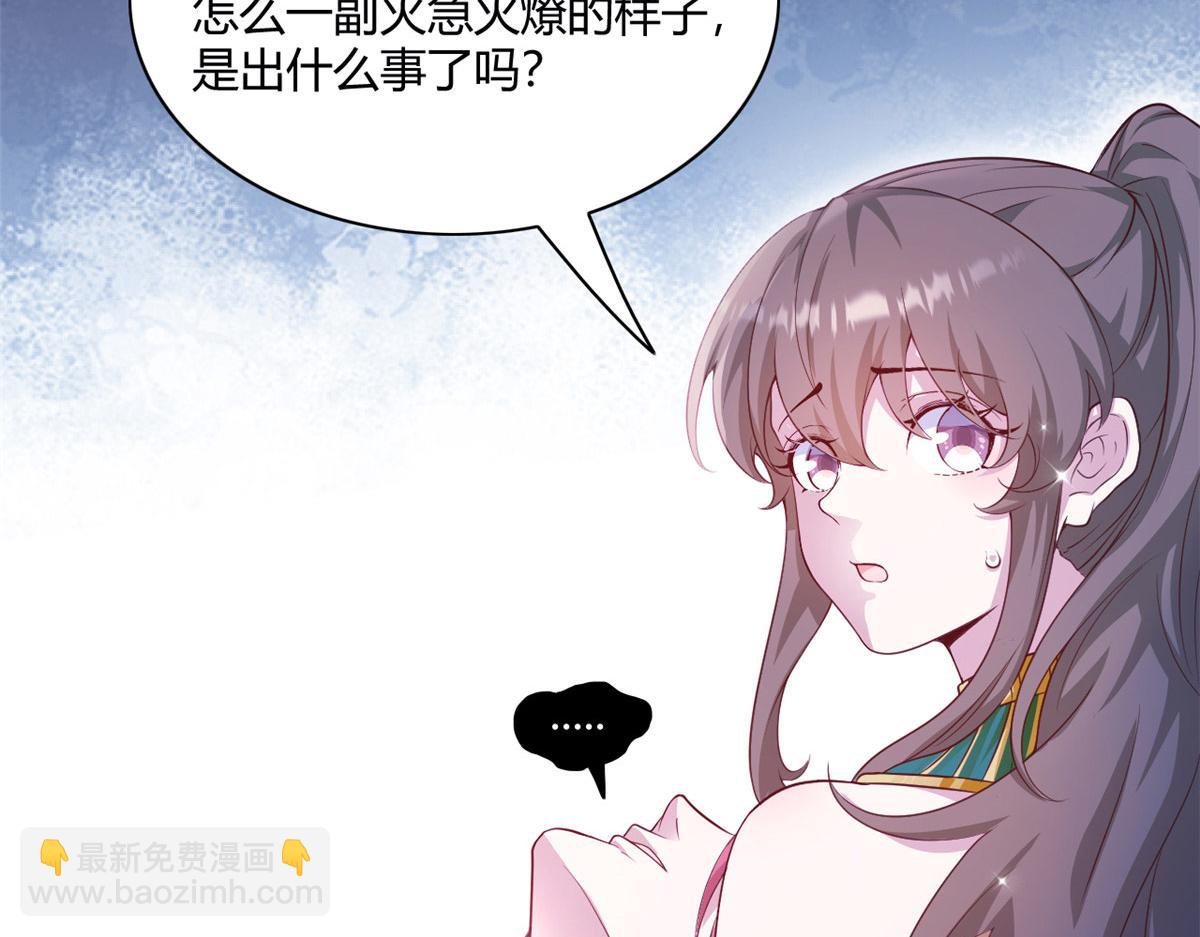 544(1/2)-第546话