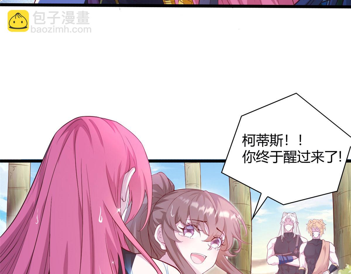 544(1/2)-第546话