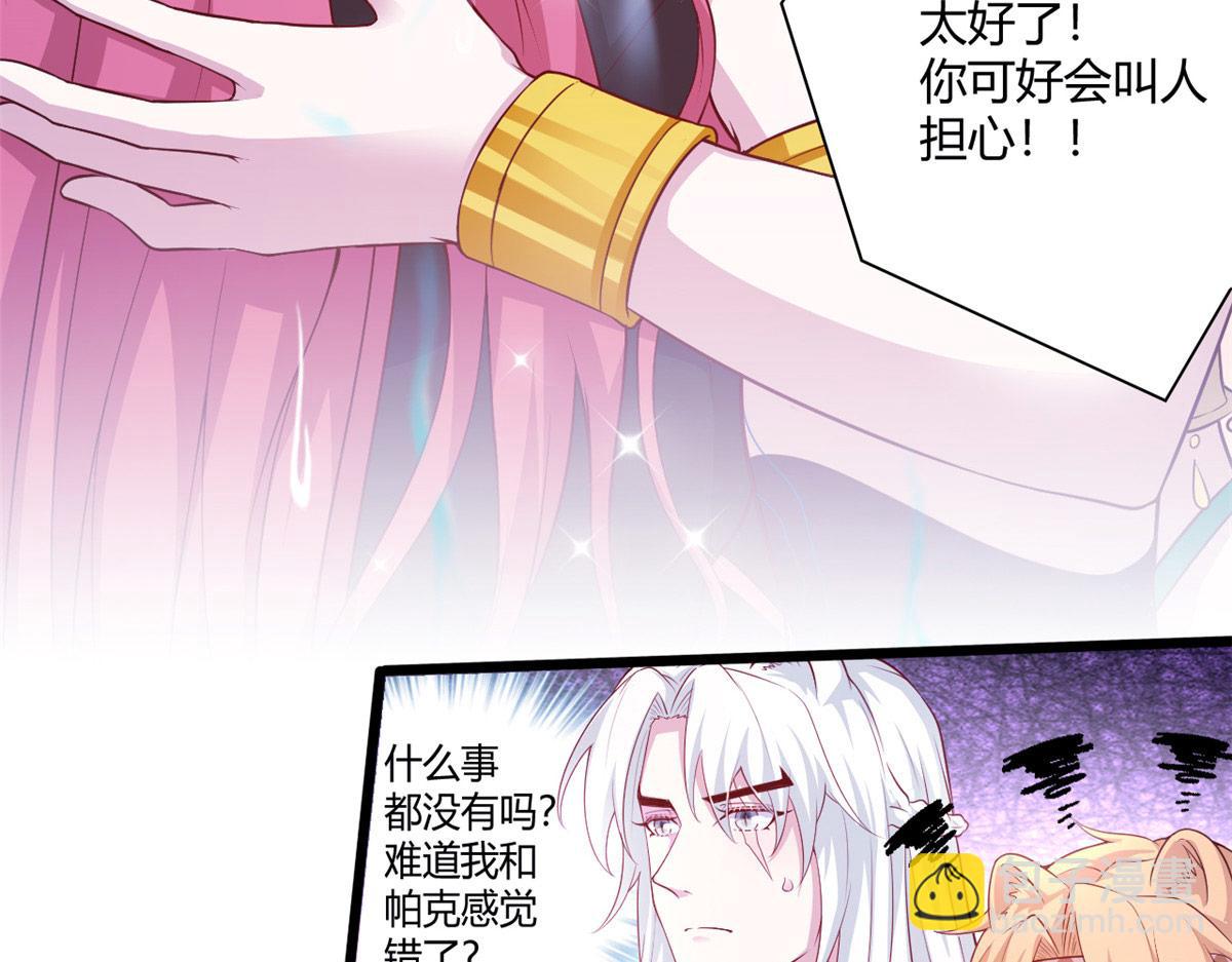 544(1/2)-第546话
