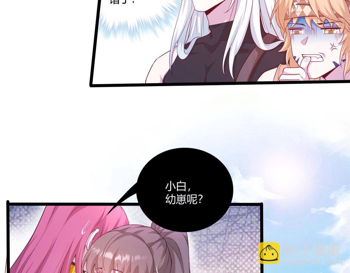 544(1/2)-第546话