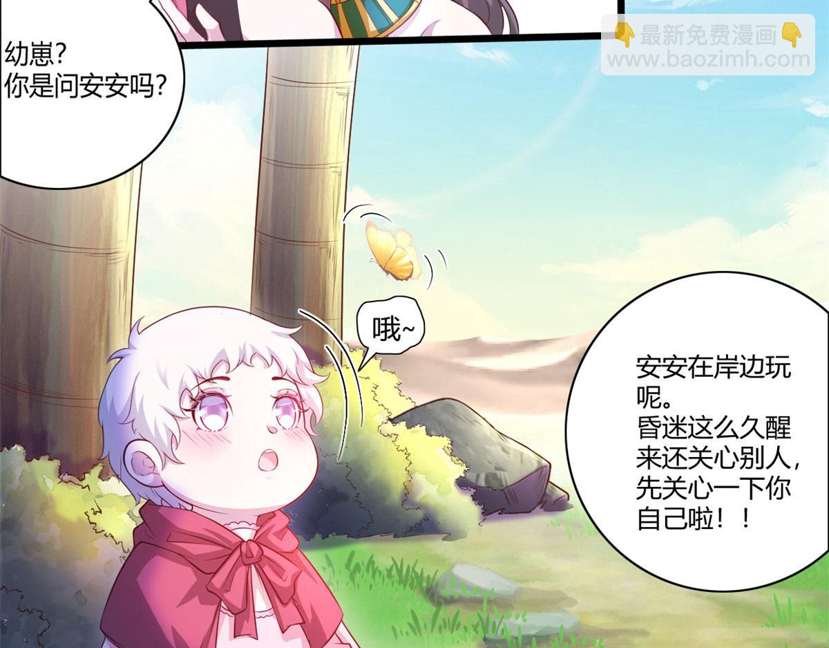 544(1/2)-第546话